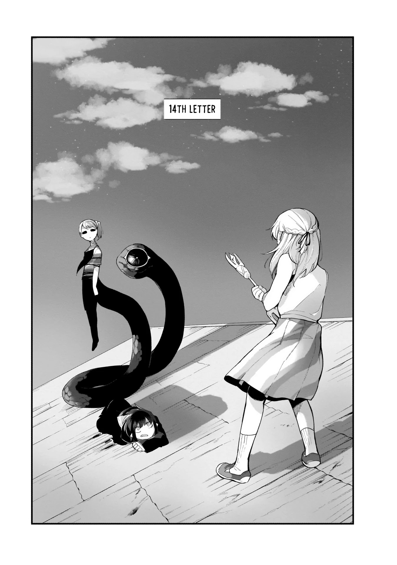 Dear NOMAN Chapter 14 page 1 - Chapter 14 [END]