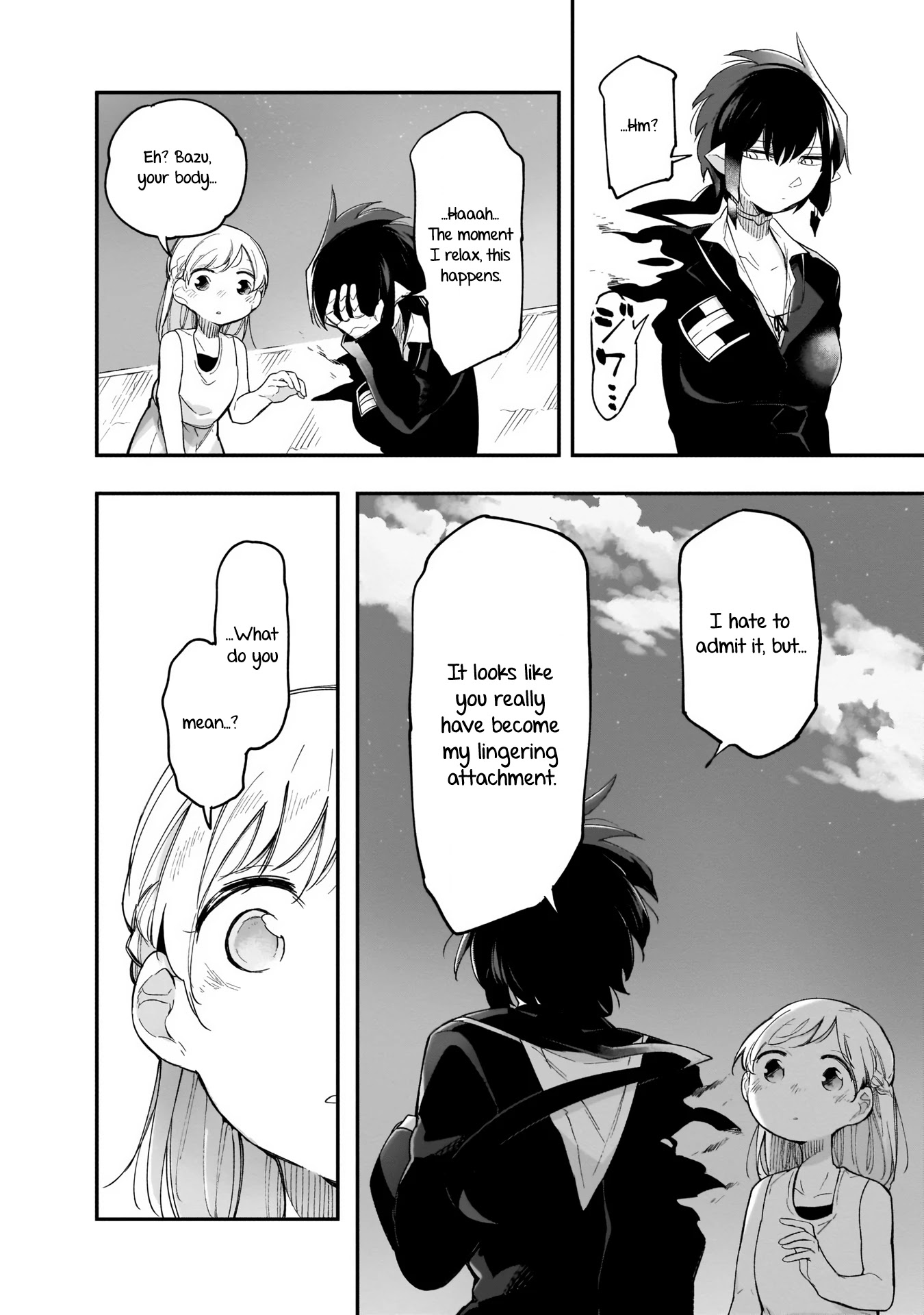 Dear NOMAN Chapter 14 page 12 - Chapter 14 [END]