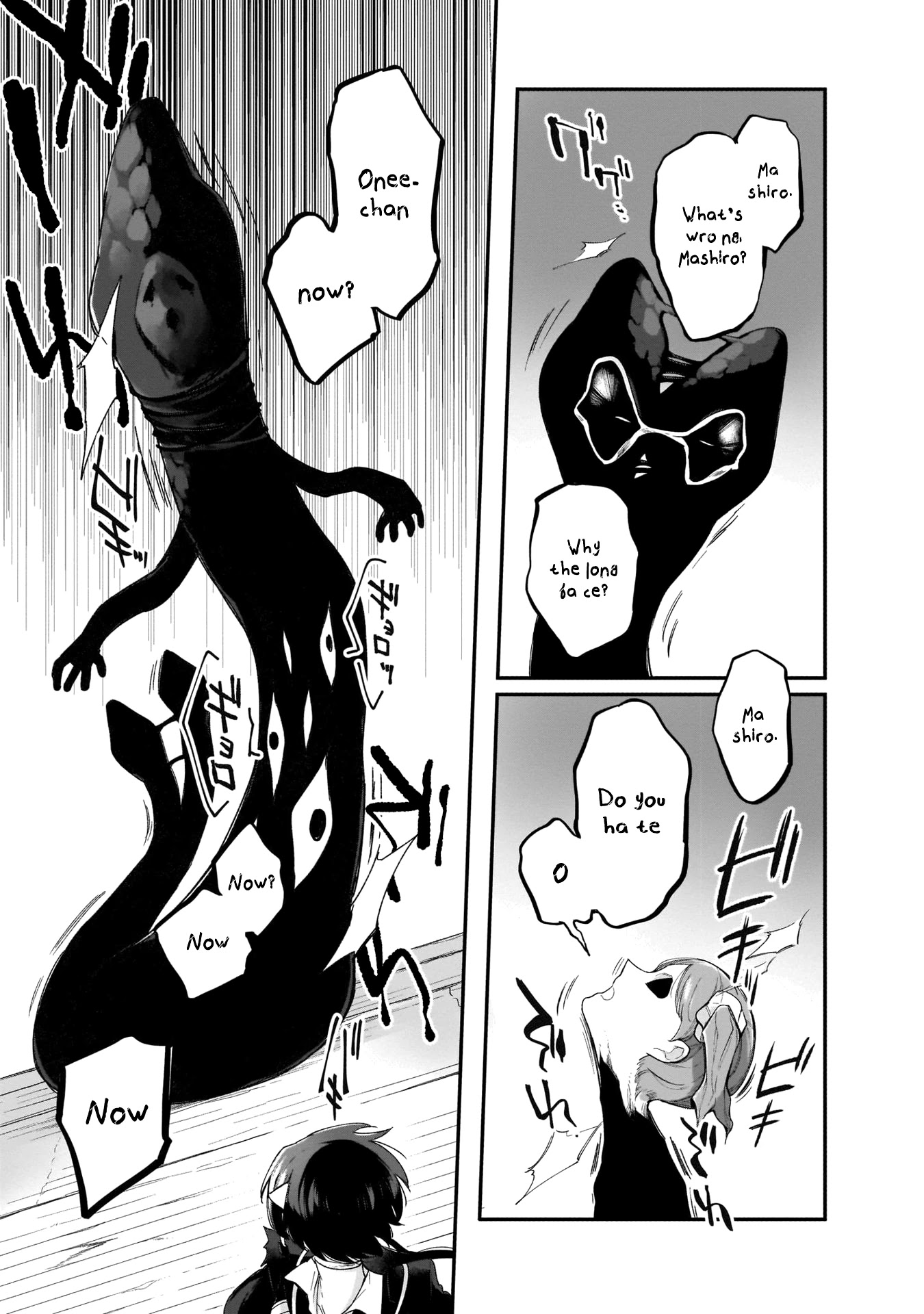 Dear NOMAN Chapter 14 page 3 - Chapter 14 [END]