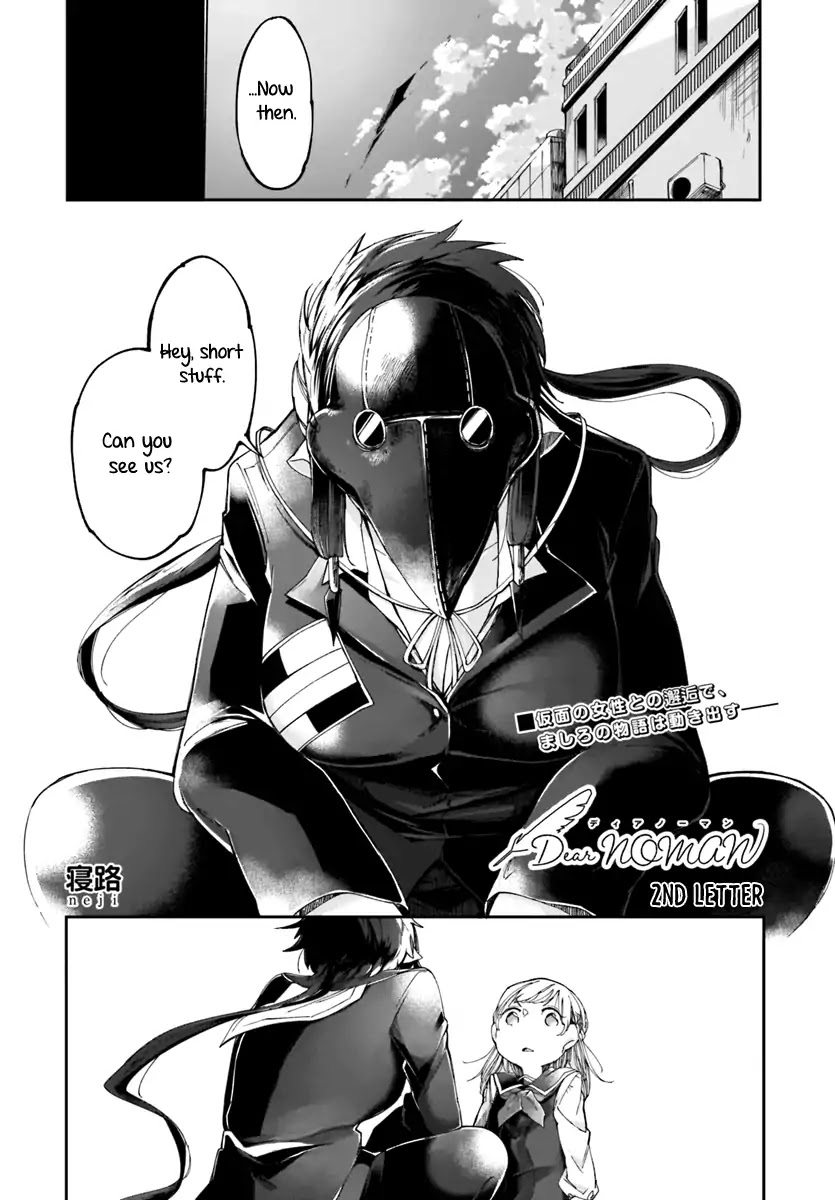 Dear NOMAN Chapter 2 page 1 - Chapter 2