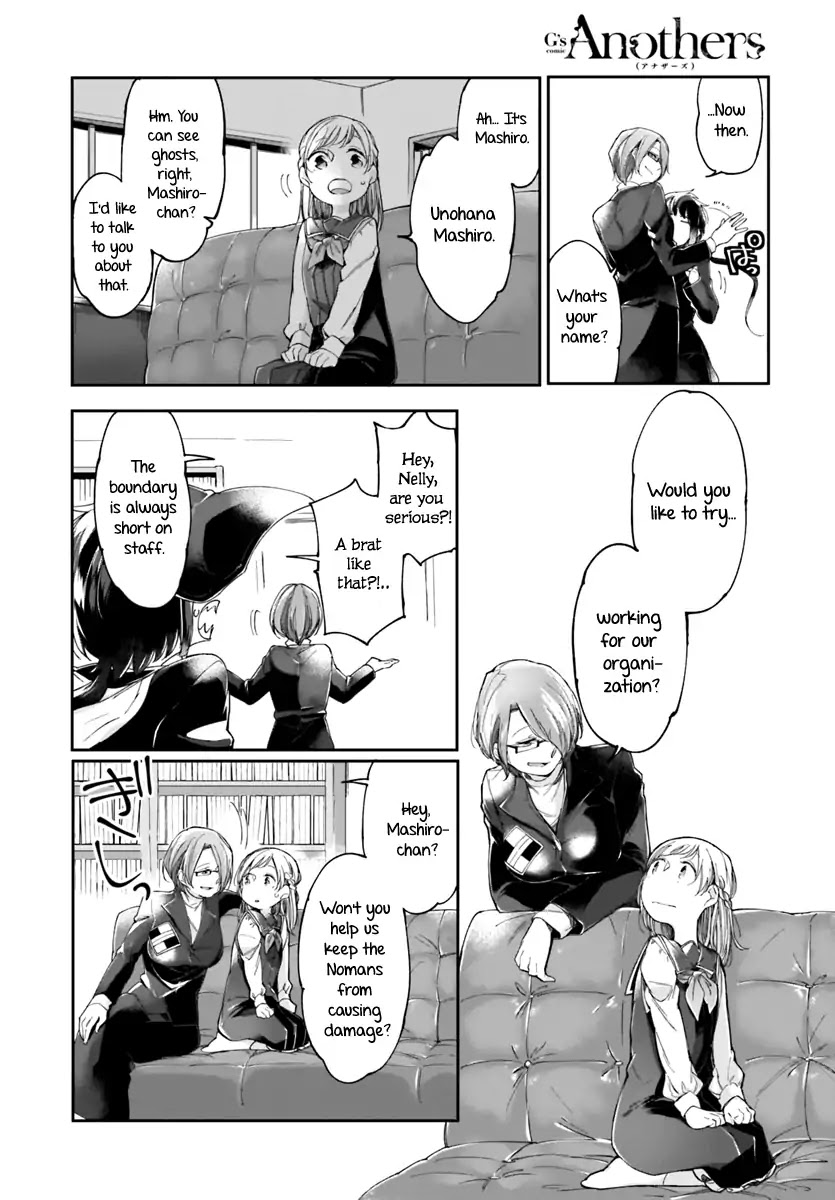 Dear NOMAN Chapter 2 page 10 - Chapter 2