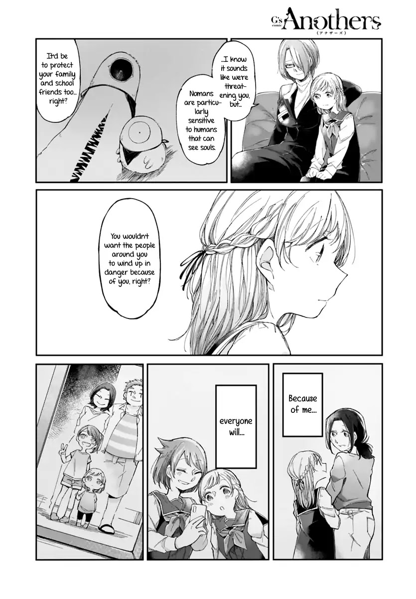 Dear NOMAN Chapter 2 page 12 - Chapter 2