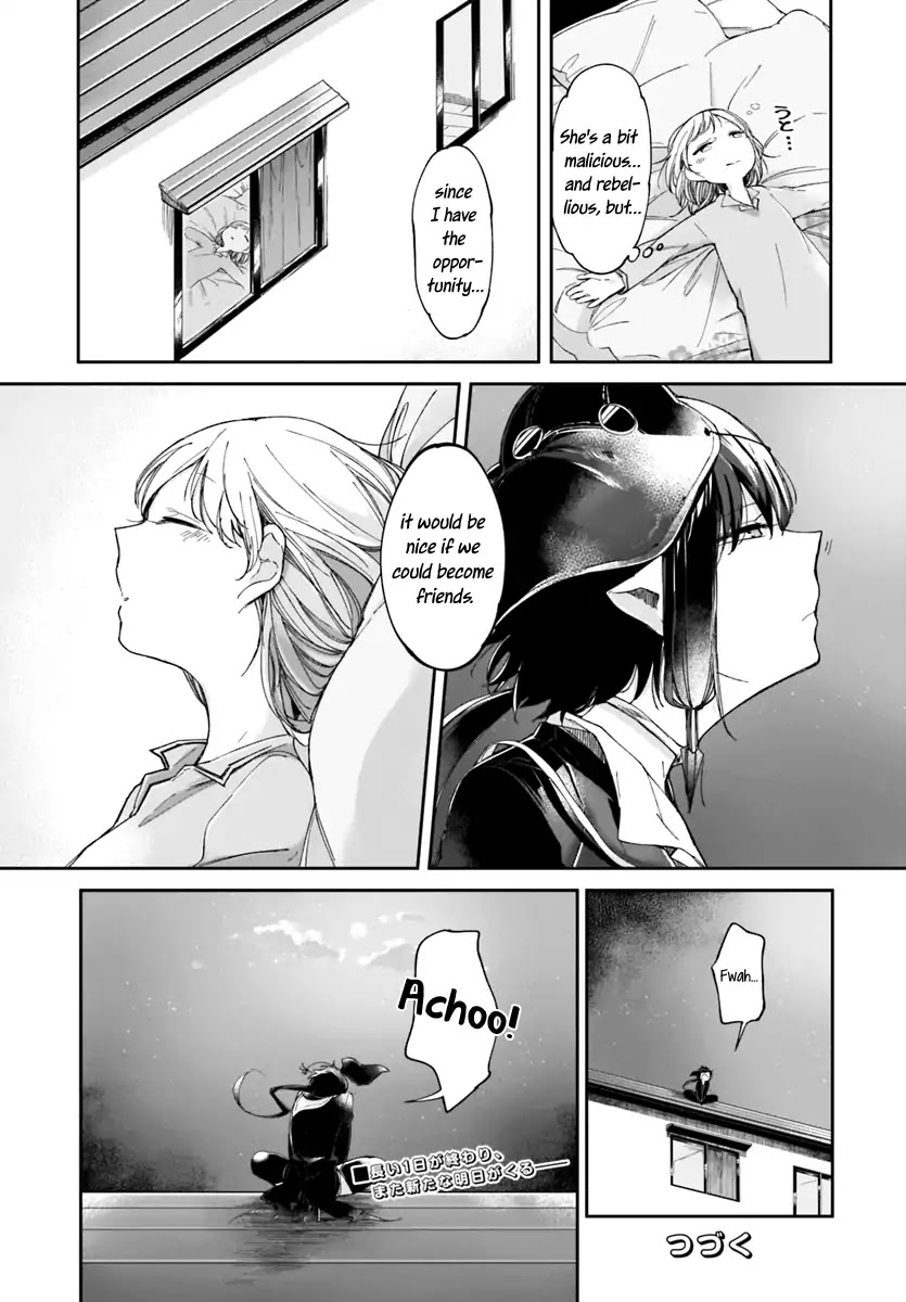 Dear NOMAN Chapter 2 page 22 - Chapter 2