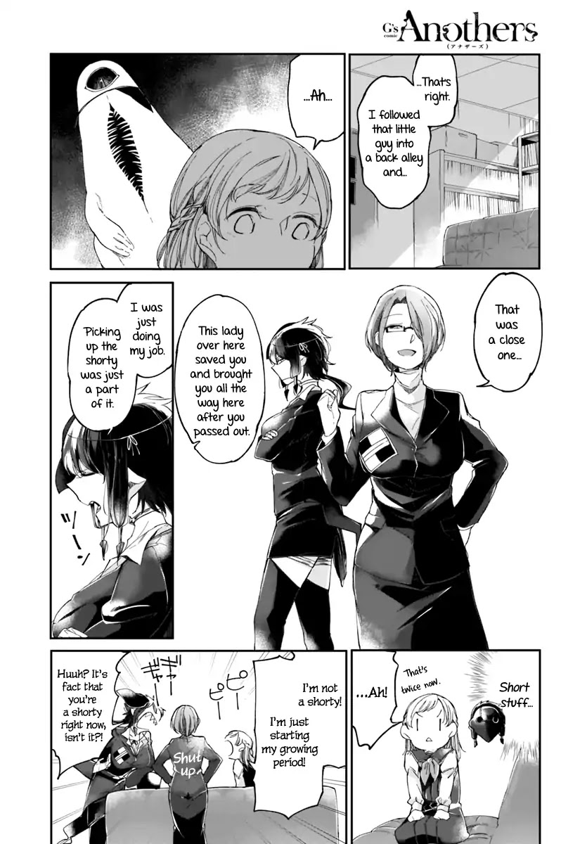 Dear NOMAN Chapter 2 page 6 - Chapter 2