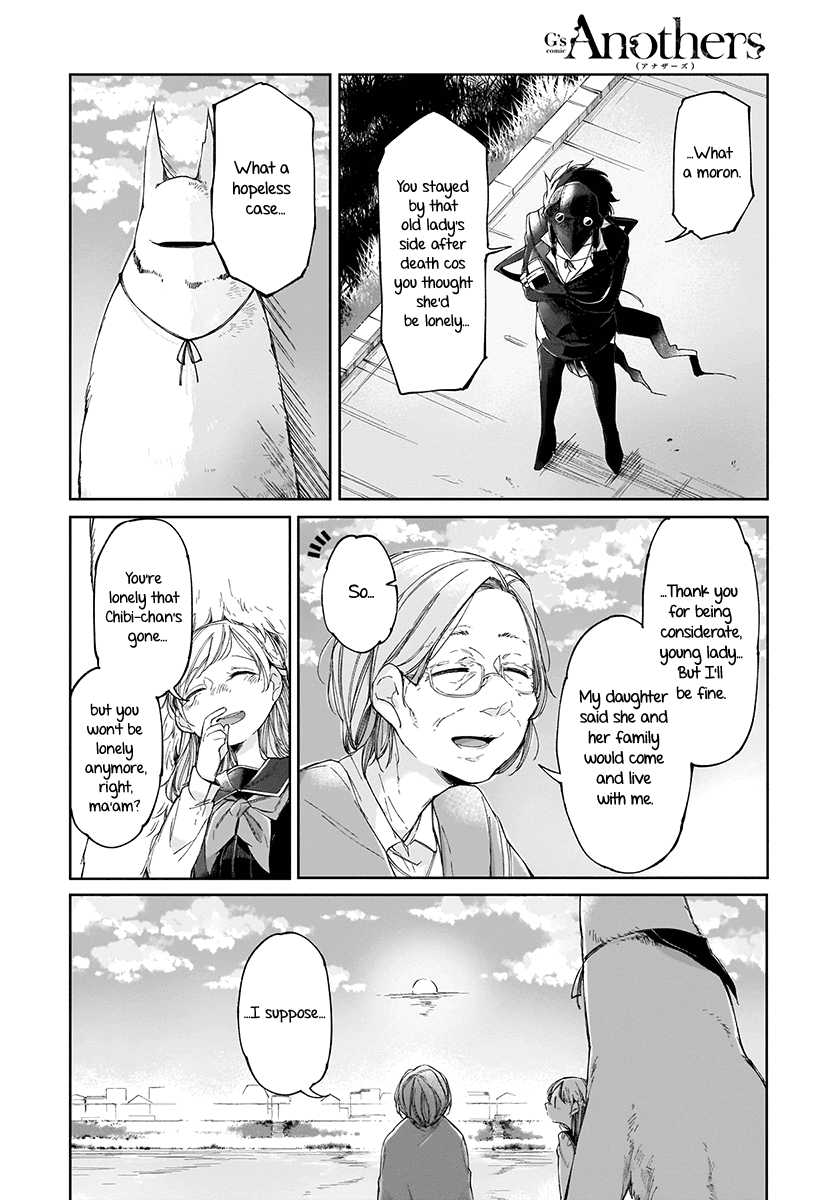 Dear NOMAN Chapter 3 page 15 - Chapter 3