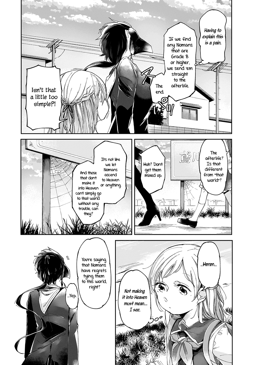 Dear NOMAN Chapter 3 page 7 - Chapter 3