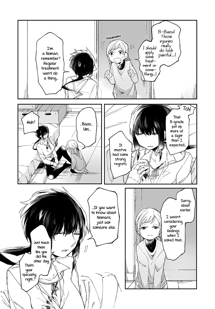Dear NOMAN Chapter 4 page 15 - Chapter 4