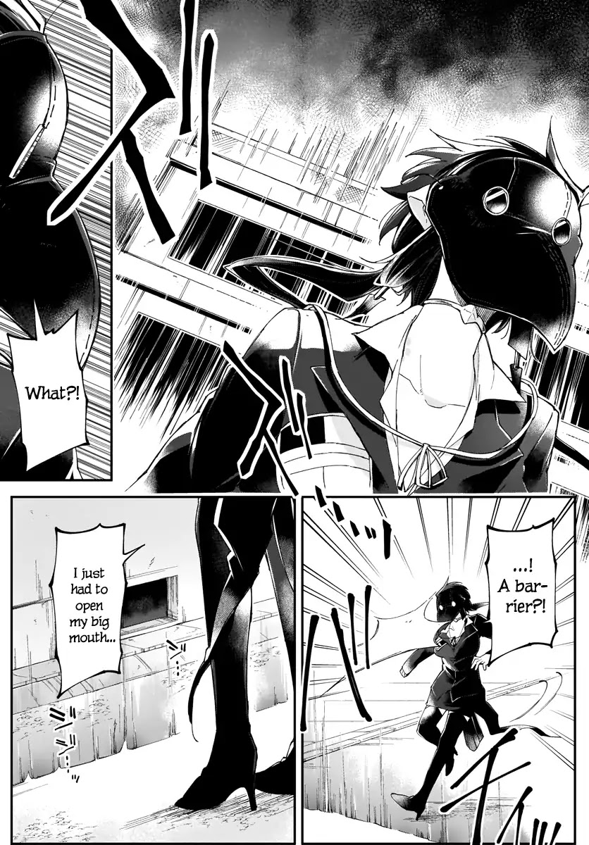 Dear NOMAN Chapter 5 page 15 - Chapter 5