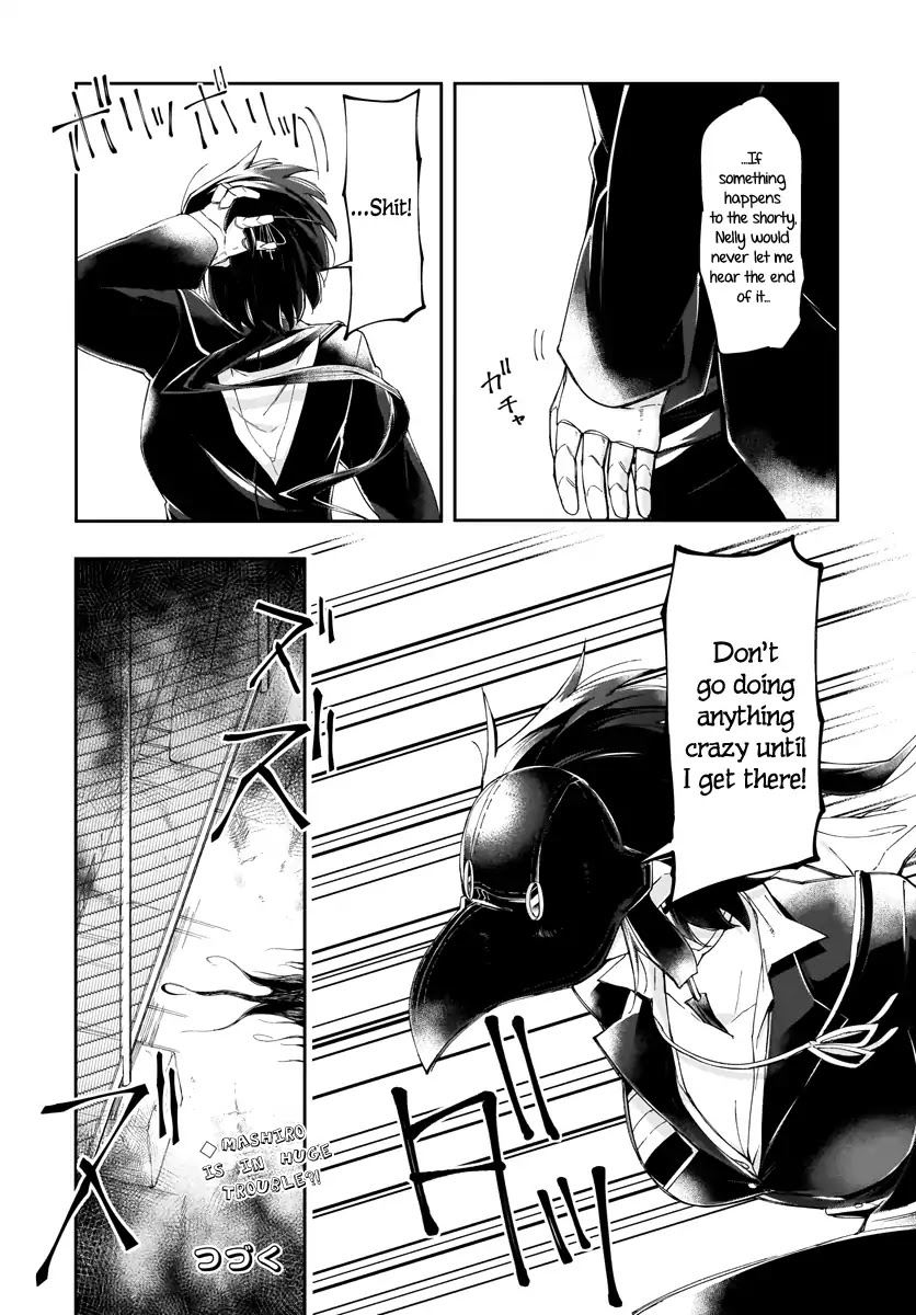 Dear NOMAN Chapter 5 page 18 - Chapter 5