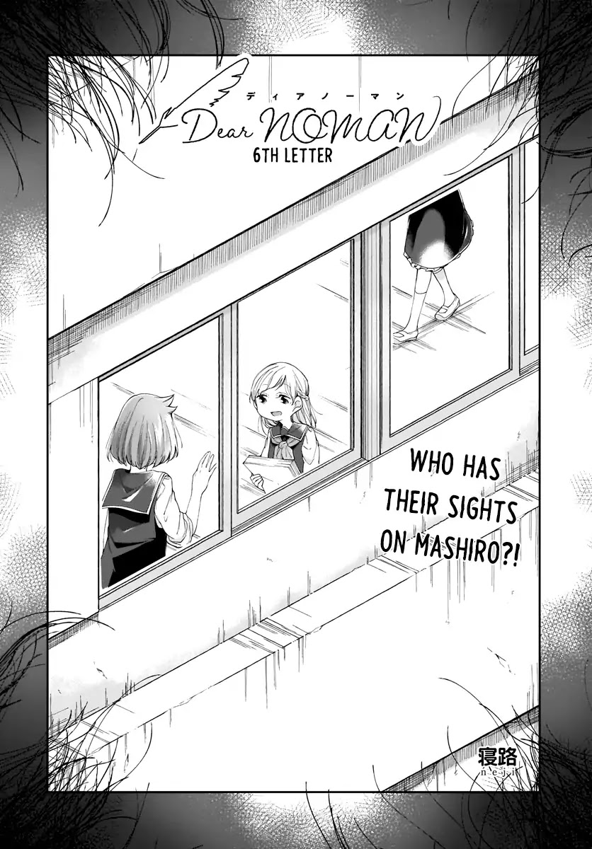 Dear NOMAN Chapter 6 page 1 - Chapter 6