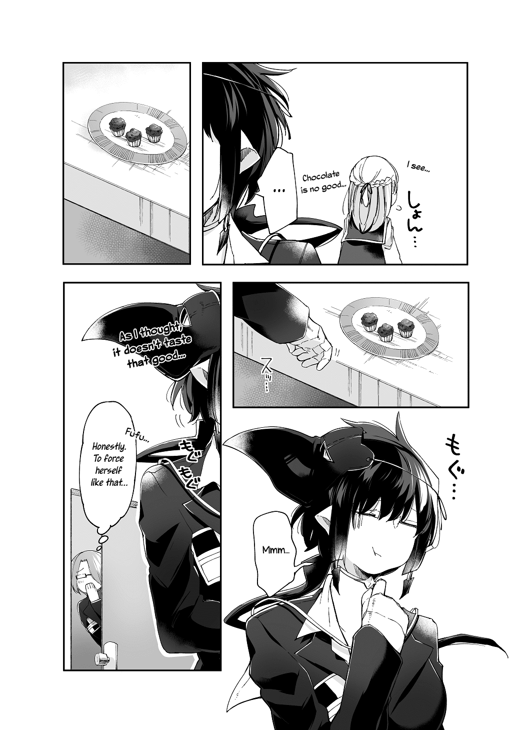 Dear NOMAN Chapter 8.5 page 3 - Chapter 8.5.1: Valentine's Special: Chocolate chapter