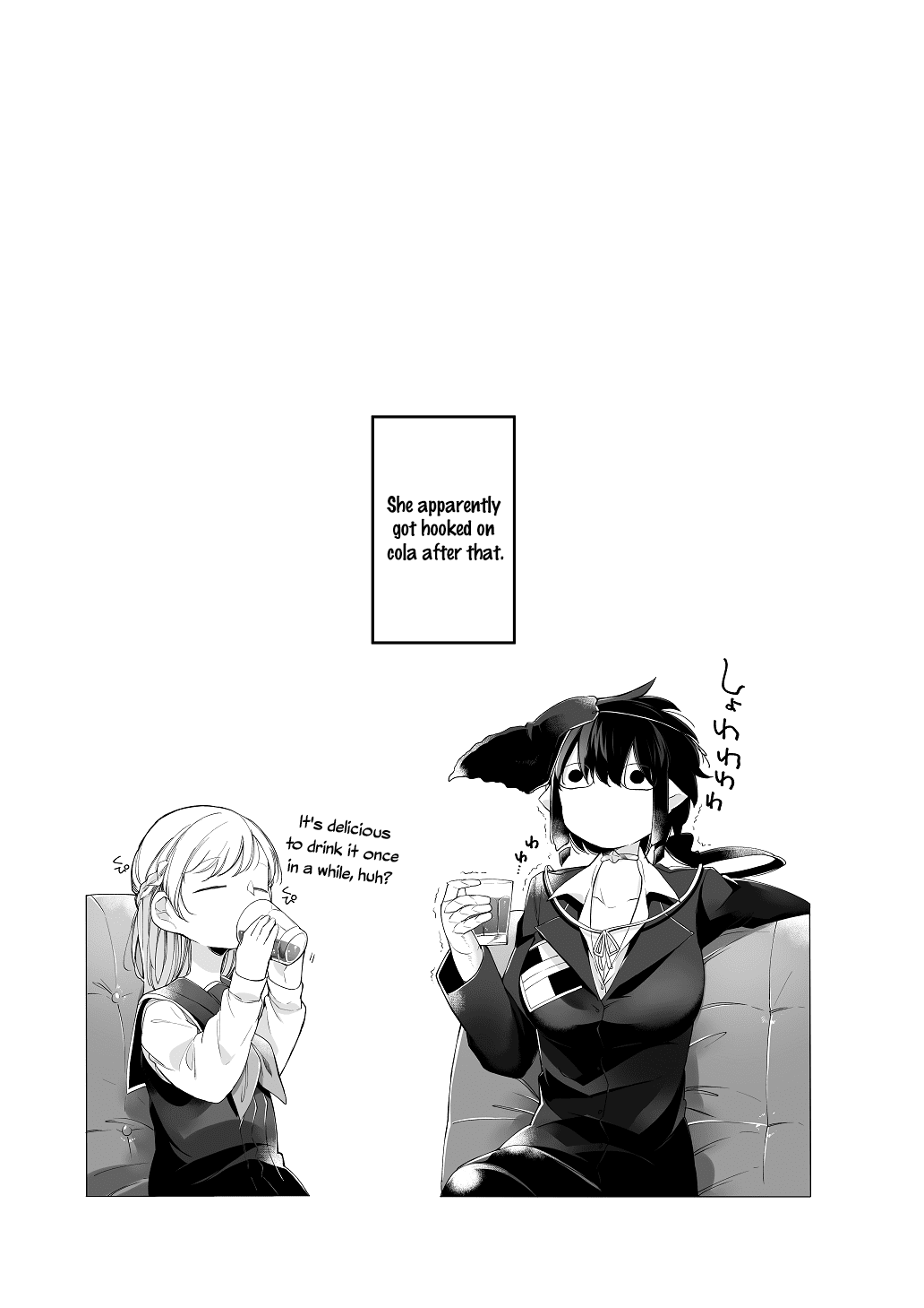 Dear NOMAN Chapter 8.54 page 3 - Chapter 8.54: Valentine's Special: Cola chapter