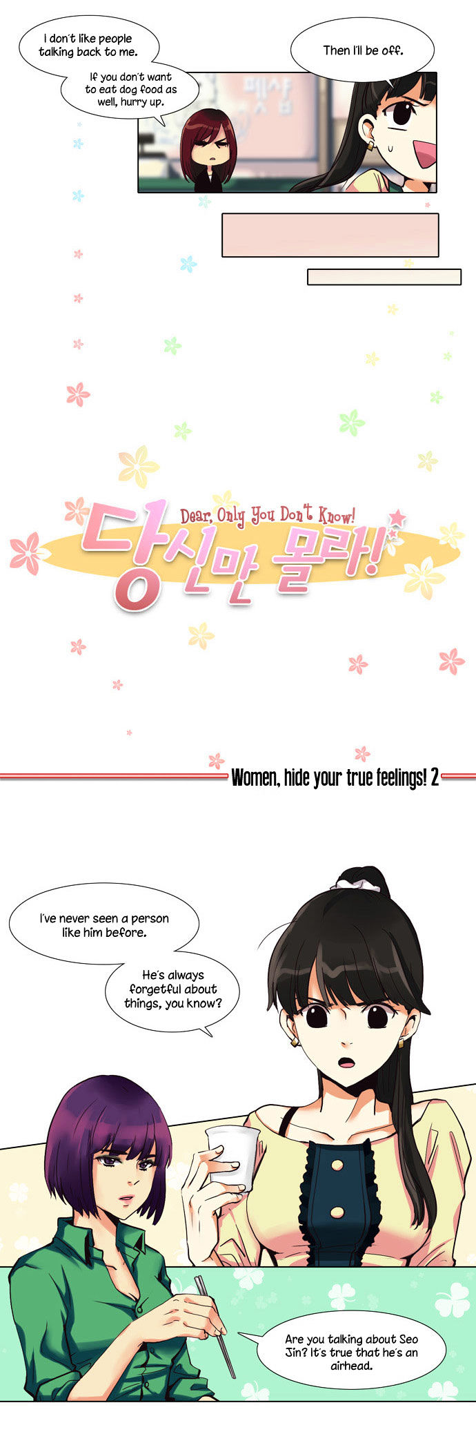 Dear, Only You Don't Know! Chapter 10 page 6 - Chapter 10