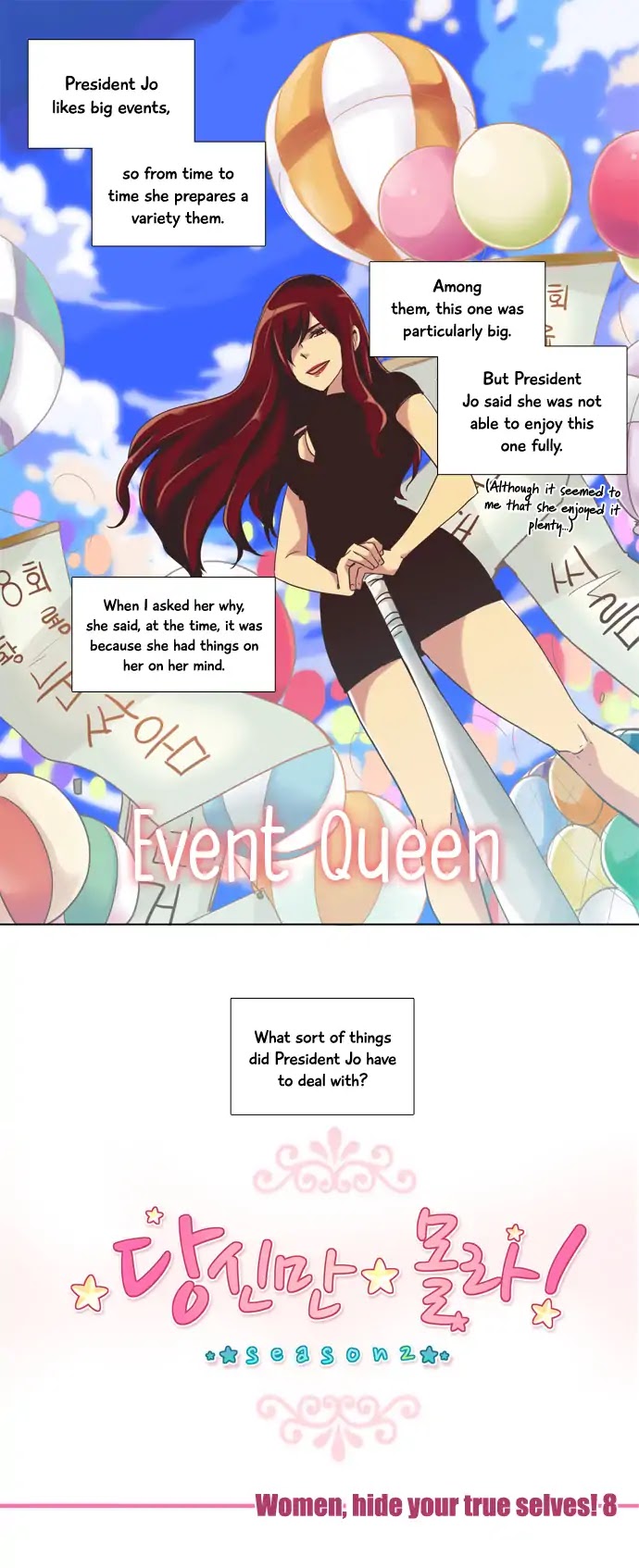 Dear, Only You Don't Know! Chapter 101 page 2 - Chapter 101: Woman, Hide Your True Selves! 8