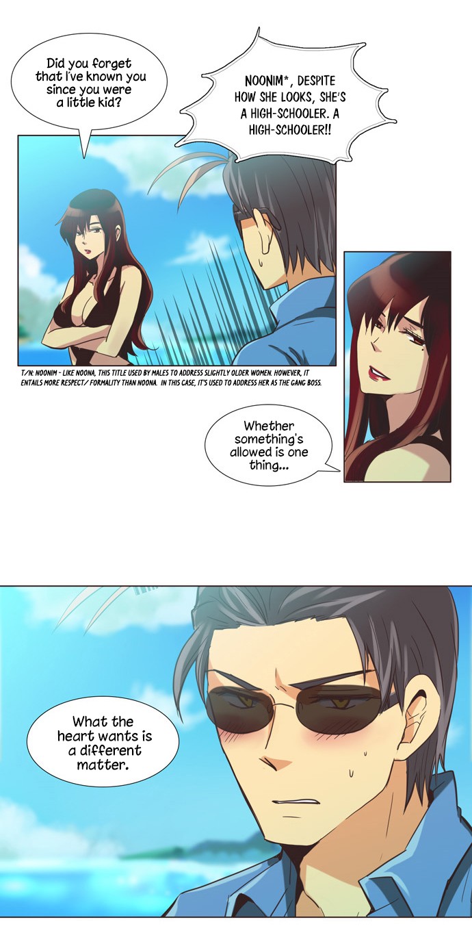 Dear, Only You Don't Know! Chapter 105 page 6 - Chapter 105: Woman! Hide Your Age! 23