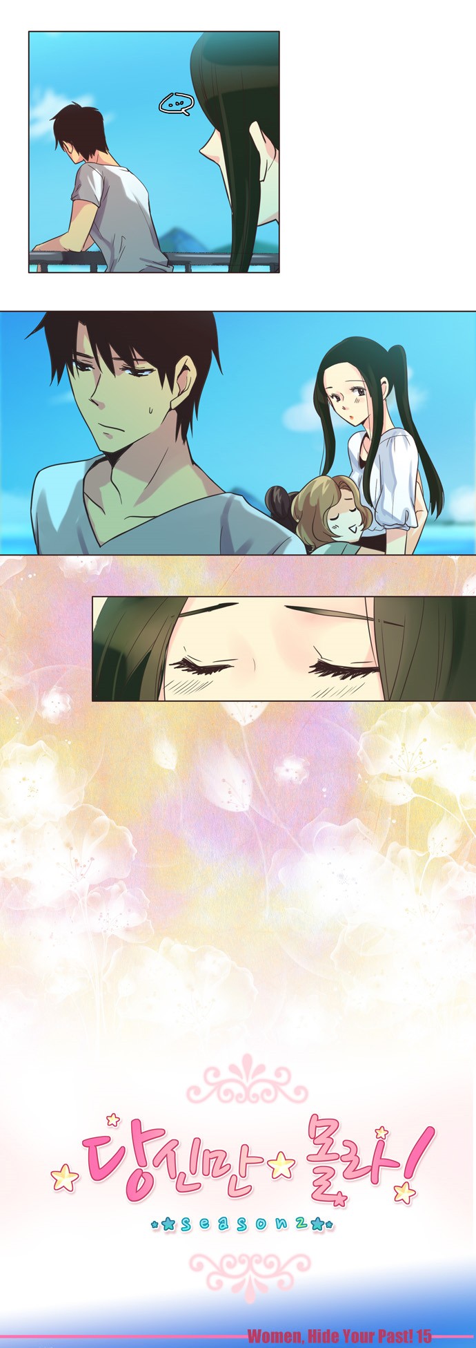 Dear, Only You Don't Know! Chapter 107 page 6 - Chapter 107: Women, Hide Your Past! 15