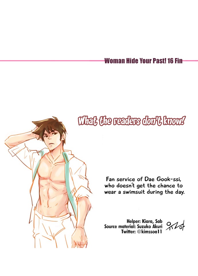 Dear, Only You Don't Know! Chapter 108 page 15 - Chapter 108: Women, Hide Your Past! 16