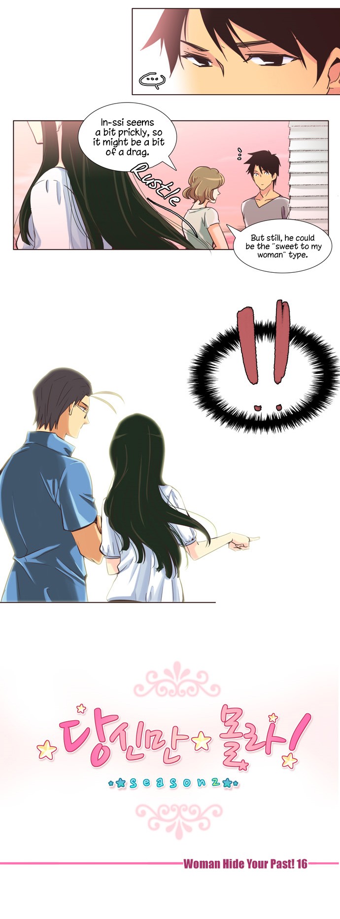 Dear, Only You Don't Know! Chapter 108 page 4 - Chapter 108: Women, Hide Your Past! 16