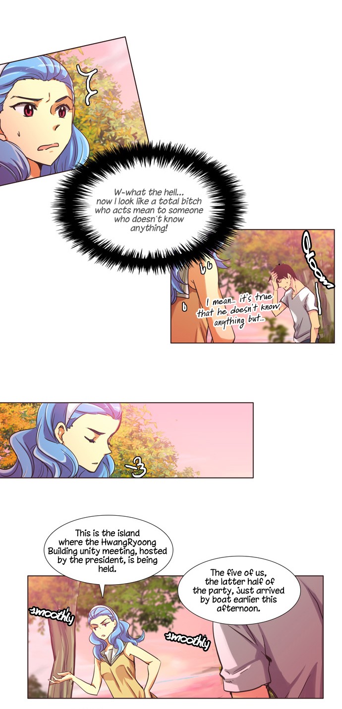 Dear, Only You Don't Know! Chapter 109 page 16 - Chapter 109: Women, Hide Your Past! 17