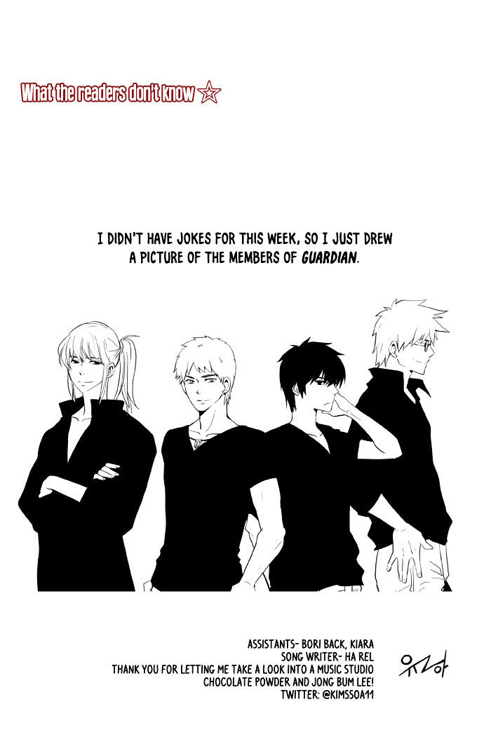 Dear, Only You Don't Know! Chapter 11 page 19 - Chapter 11