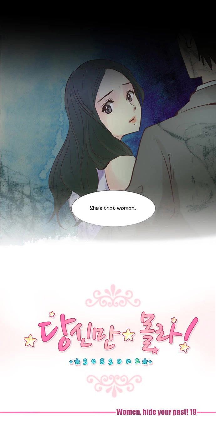 Dear, Only You Don't Know! Chapter 111 page 2 - Chapter 111: Women, hide your past! 19