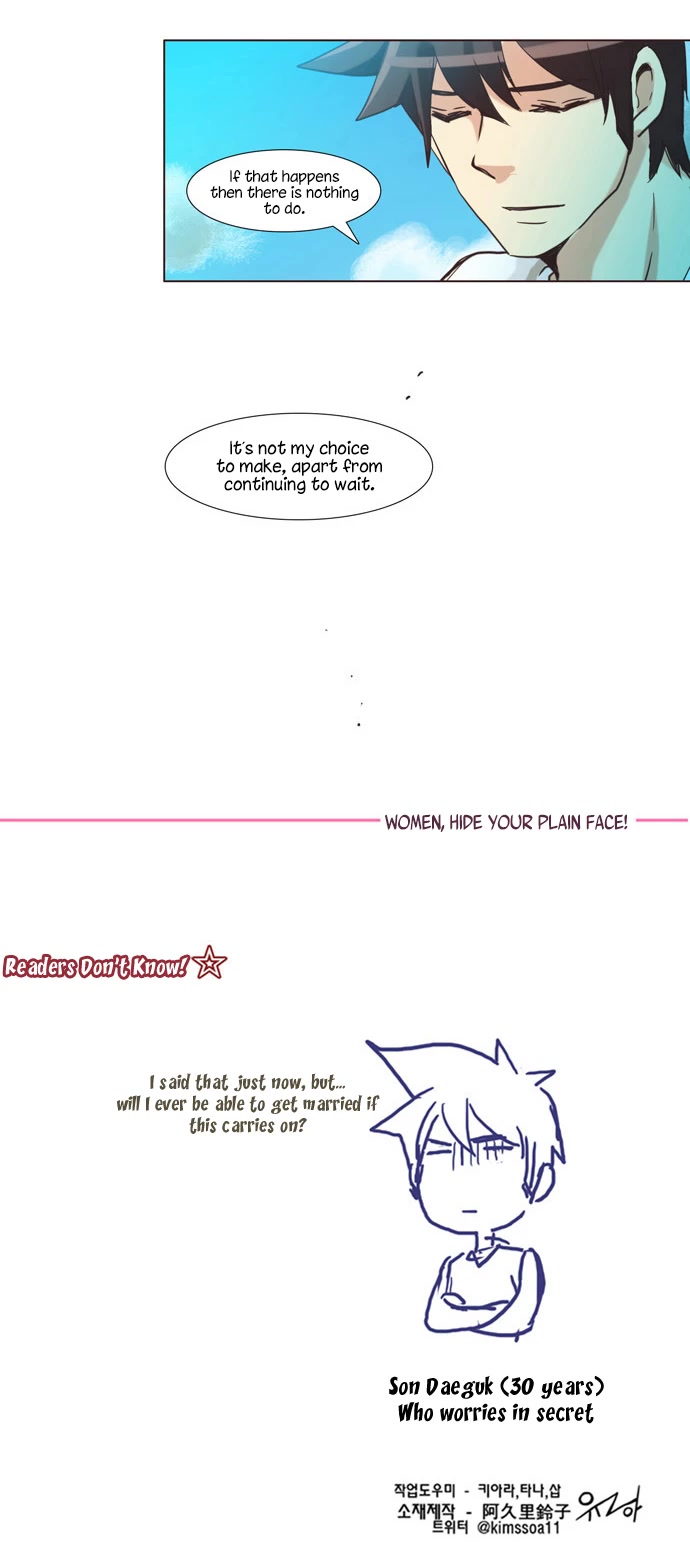 Dear, Only You Don't Know! Chapter 112 page 16 - Chapter 112: Women, Hide Your Plain Face! 21