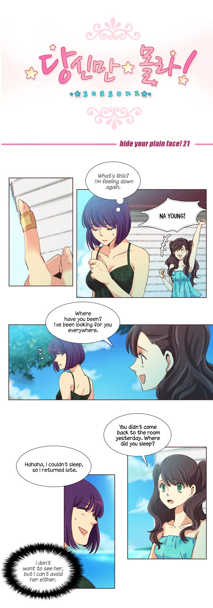 Dear, Only You Don't Know! Chapter 112 page 4 - Chapter 112: Women, Hide Your Plain Face! 21
