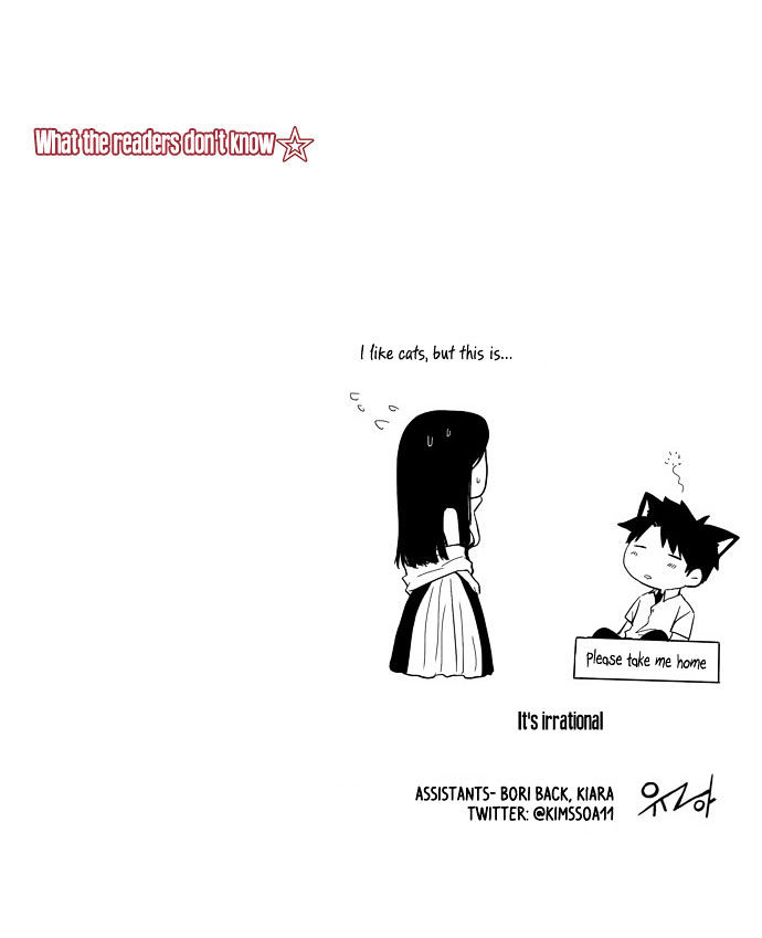 Dear, Only You Don't Know! Chapter 12 page 21 - Chapter 12