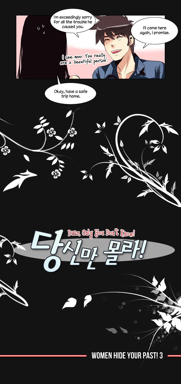 Dear, Only You Don't Know! Chapter 13 page 17 - Chapter 13