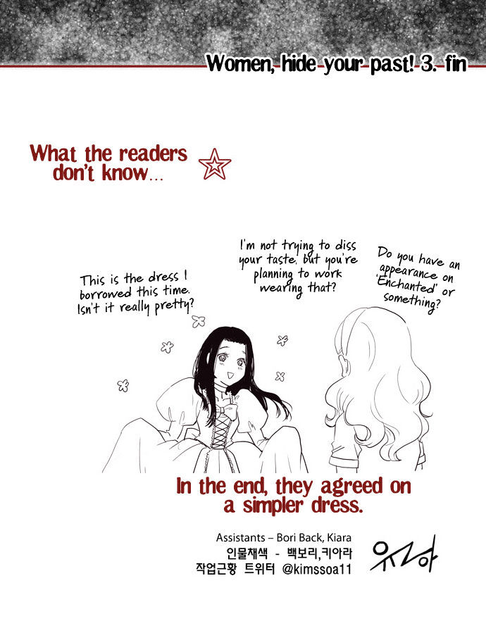 Dear, Only You Don't Know! Chapter 13 page 21 - Chapter 13