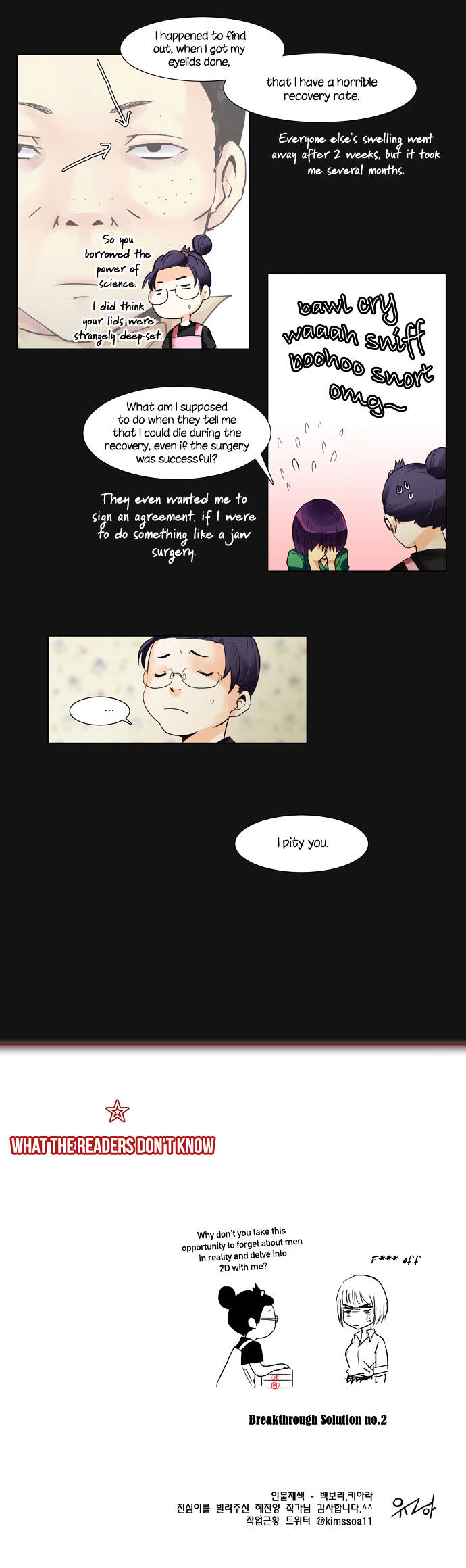 Dear, Only You Don't Know! Chapter 14 page 15 - Chapter 14
