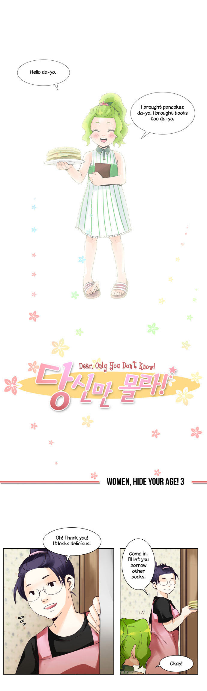 Dear, Only You Don't Know! Chapter 16 page 2 - Chapter 16