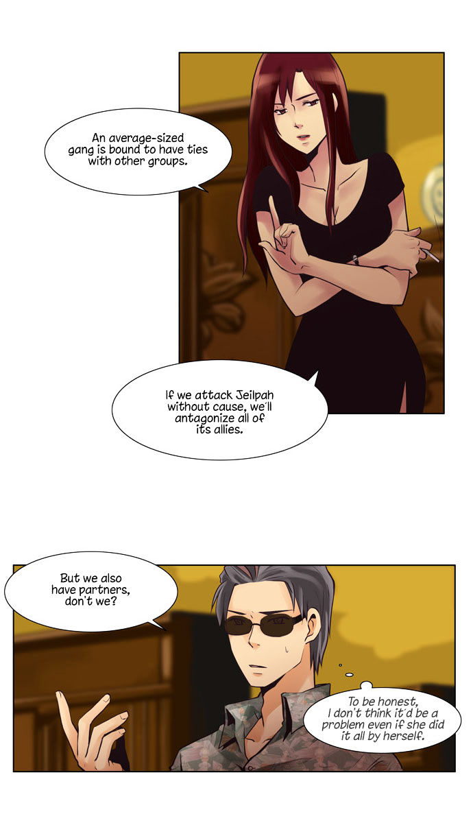 Dear, Only You Don't Know! Chapter 19 page 4 - Chapter 19