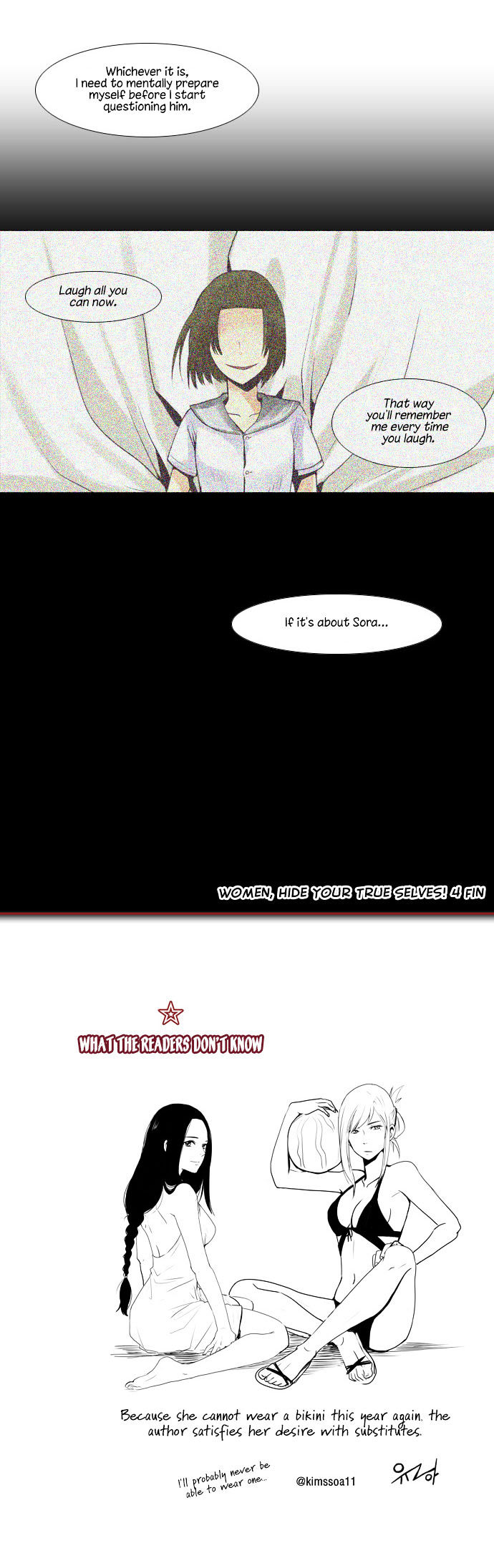 Dear, Only You Don't Know! Chapter 20 page 14 - Chapter 20