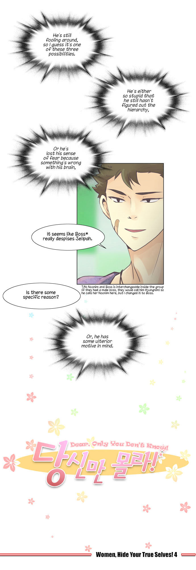 Dear, Only You Don't Know! Chapter 20 page 2 - Chapter 20