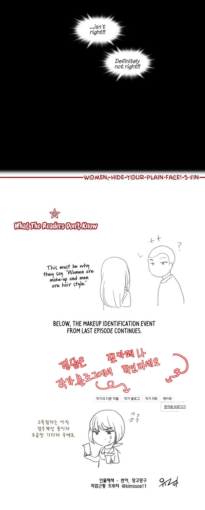 Dear, Only You Don't Know! Chapter 29 page 19 - Chapter 29