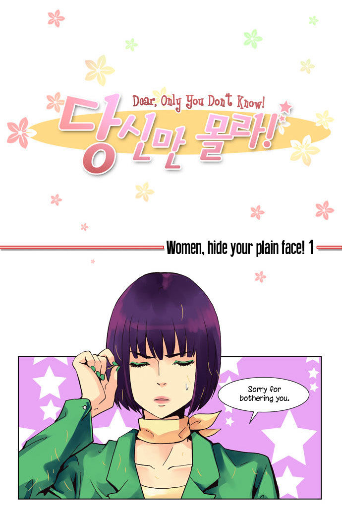 Dear, Only You Don't Know! Chapter 3 page 9 - Chapter 3