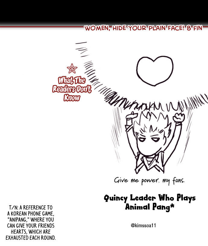 Dear, Only You Don't Know! Chapter 32 page 23 - Chapter 32