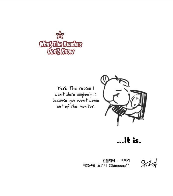 Dear, Only You Don't Know! Chapter 33 page 21 - Chapter 33
