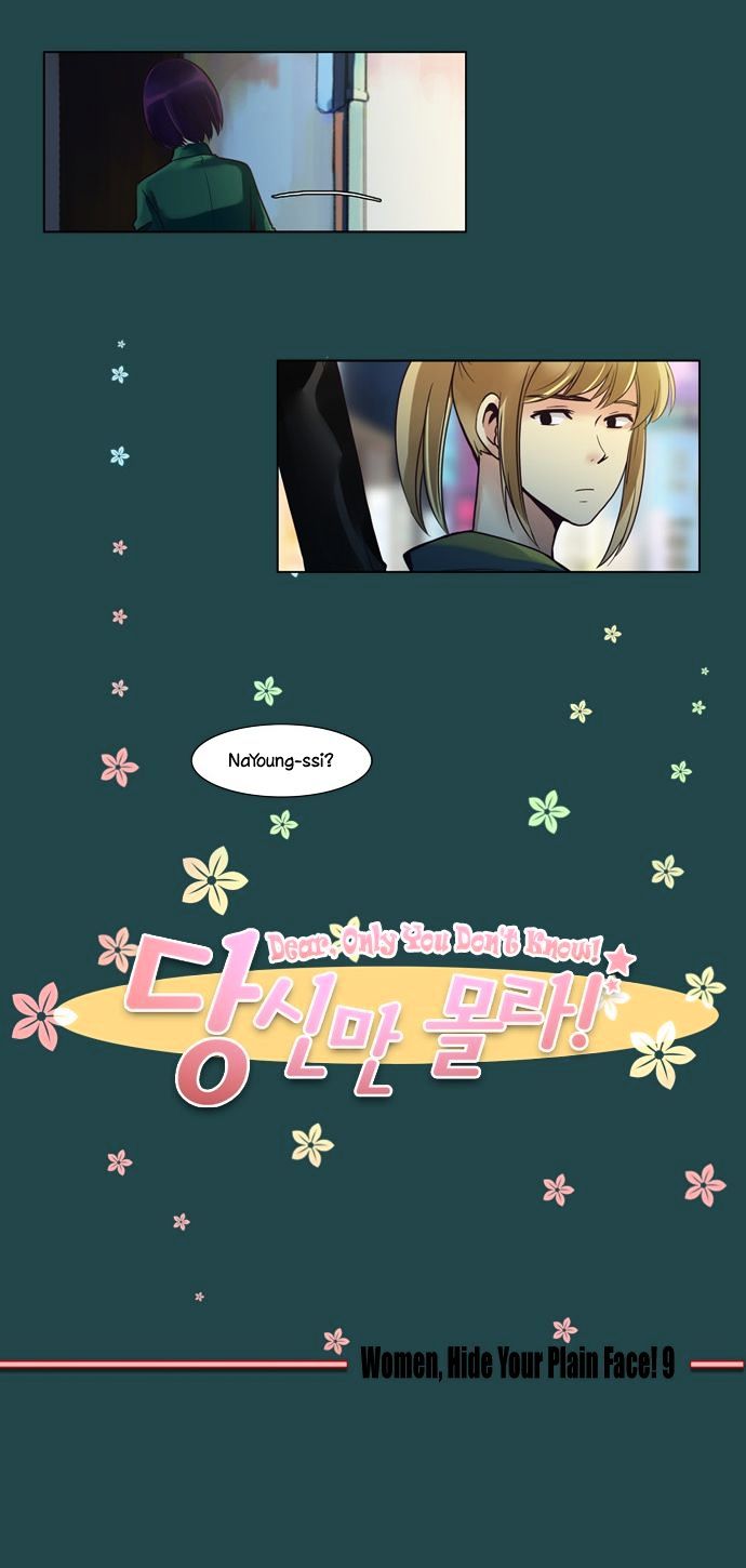 Dear, Only You Don't Know! Chapter 33 page 7 - Chapter 33