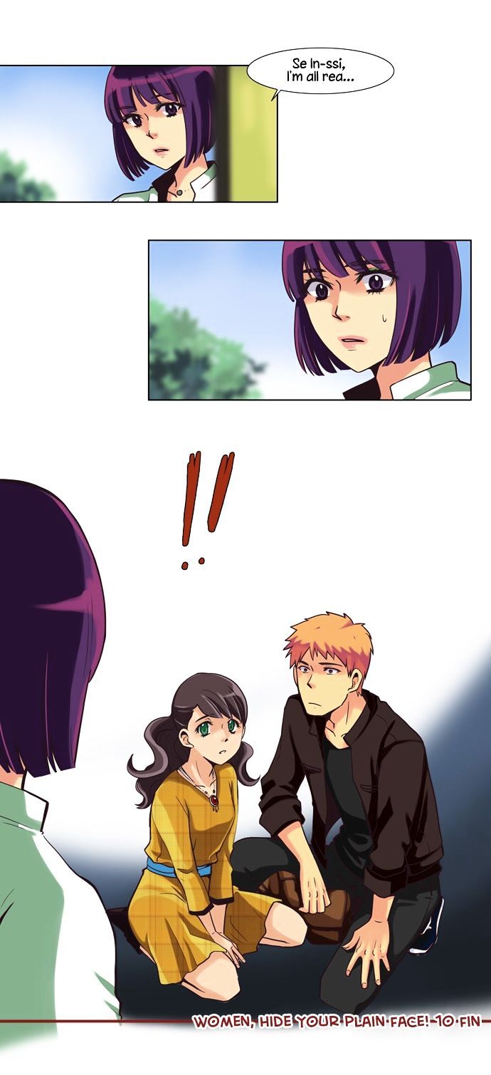 Dear, Only You Don't Know! Chapter 35 page 20 - Chapter 35