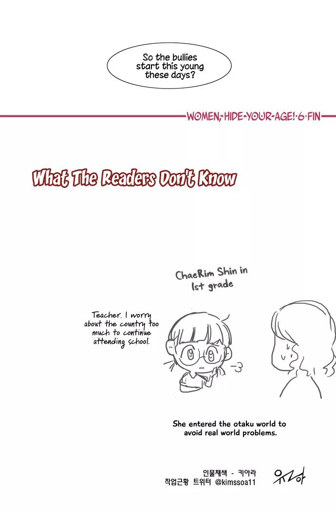 Dear, Only You Don't Know! Chapter 38 page 20 - Chapter 38