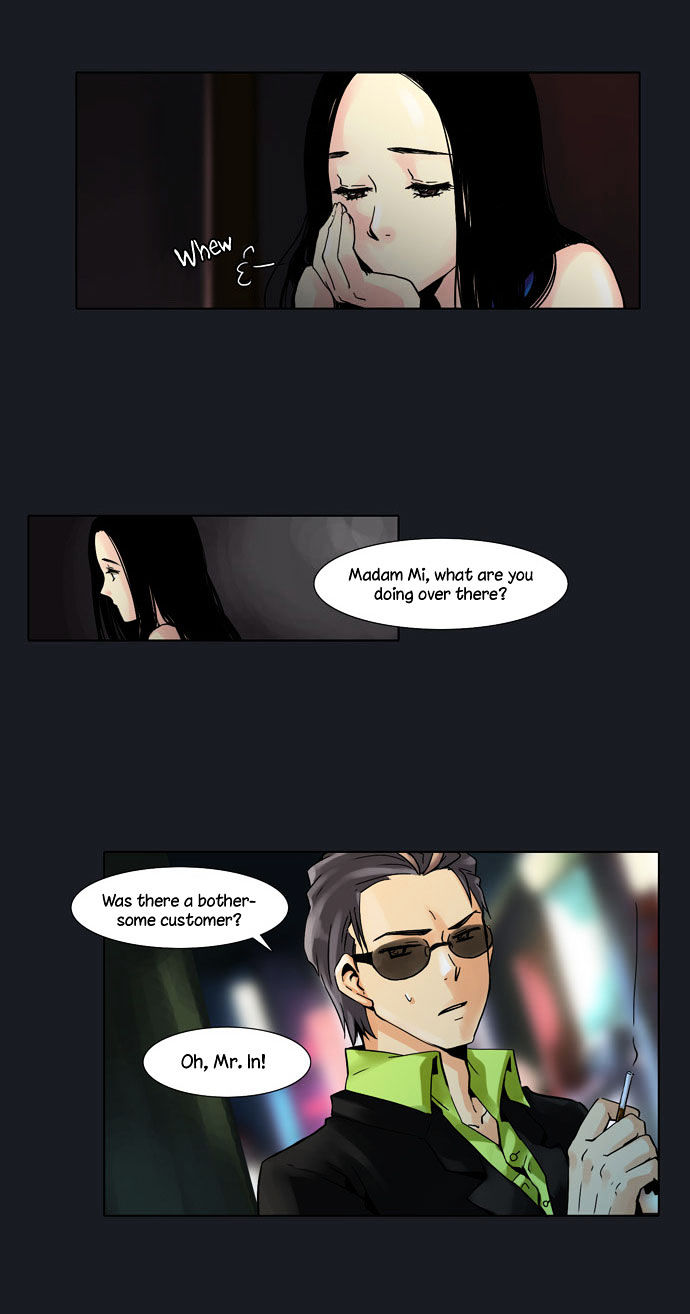 Dear, Only You Don't Know! Chapter 4 page 12 - Chapter 4