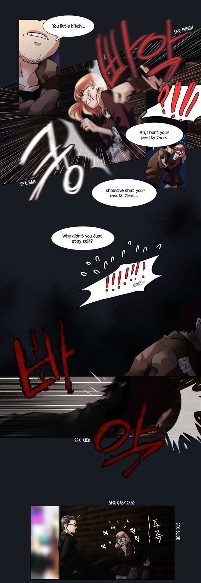 Dear, Only You Don't Know! Chapter 4 page 15 - Chapter 4