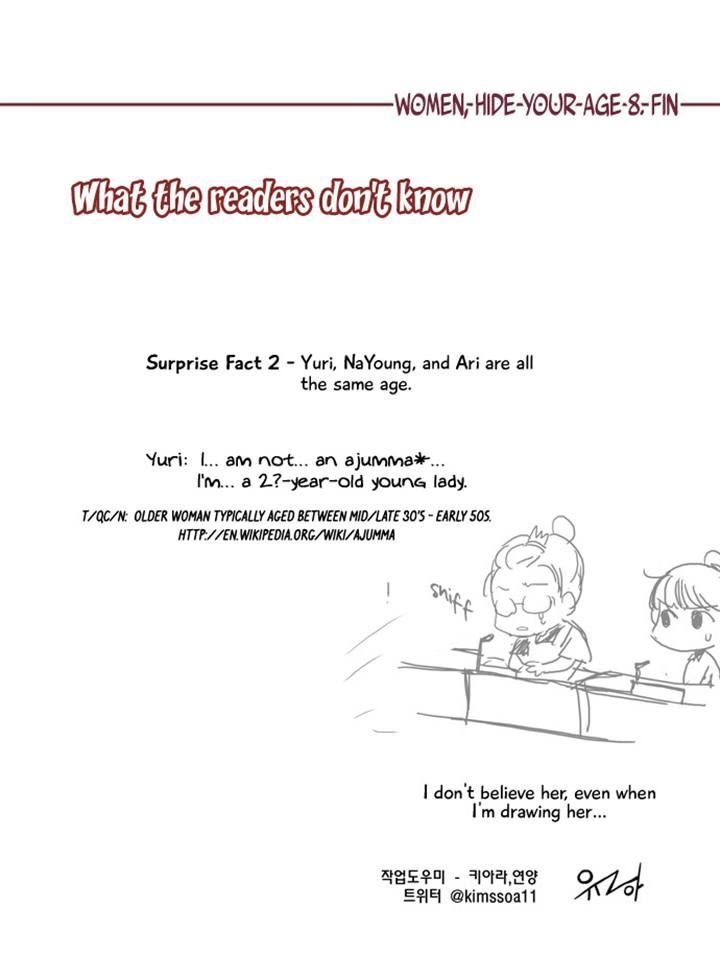 Dear, Only You Don't Know! Chapter 40 page 18 - Chapter 40