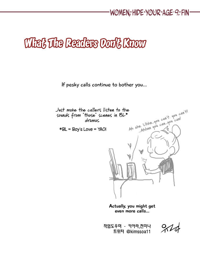 Dear, Only You Don't Know! Chapter 41 page 18 - Chapter 41