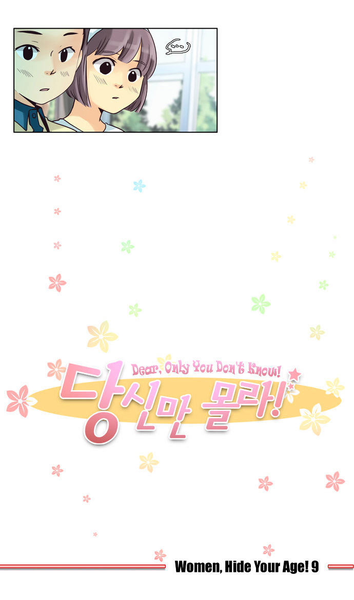 Dear, Only You Don't Know! Chapter 41 page 4 - Chapter 41
