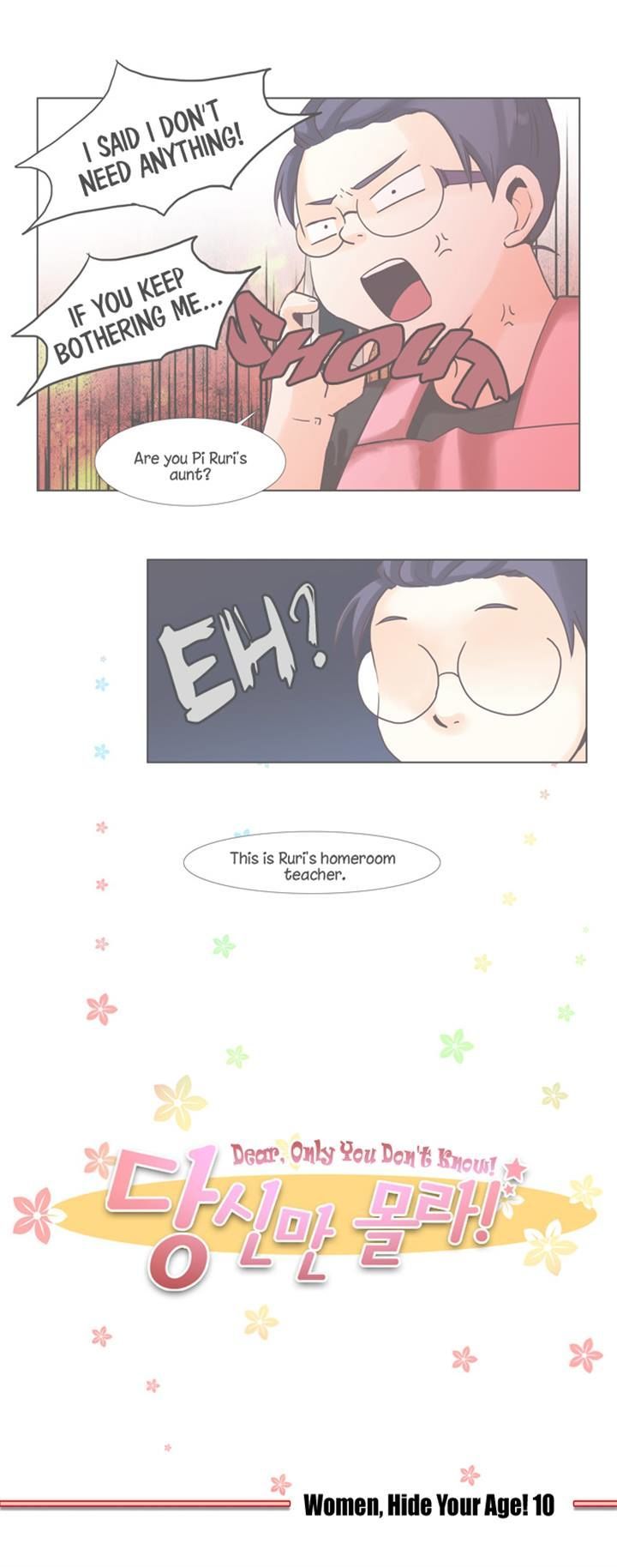 Dear, Only You Don't Know! Chapter 42 page 1 - Chapter 42