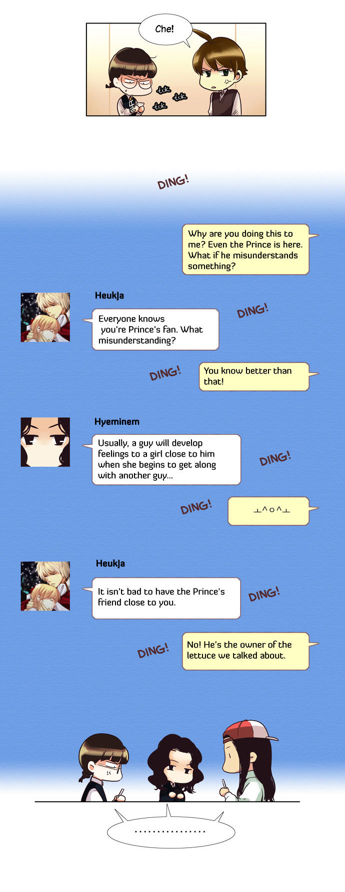 Dear, Only You Don't Know! Chapter 44 page 17 - Chapter 44