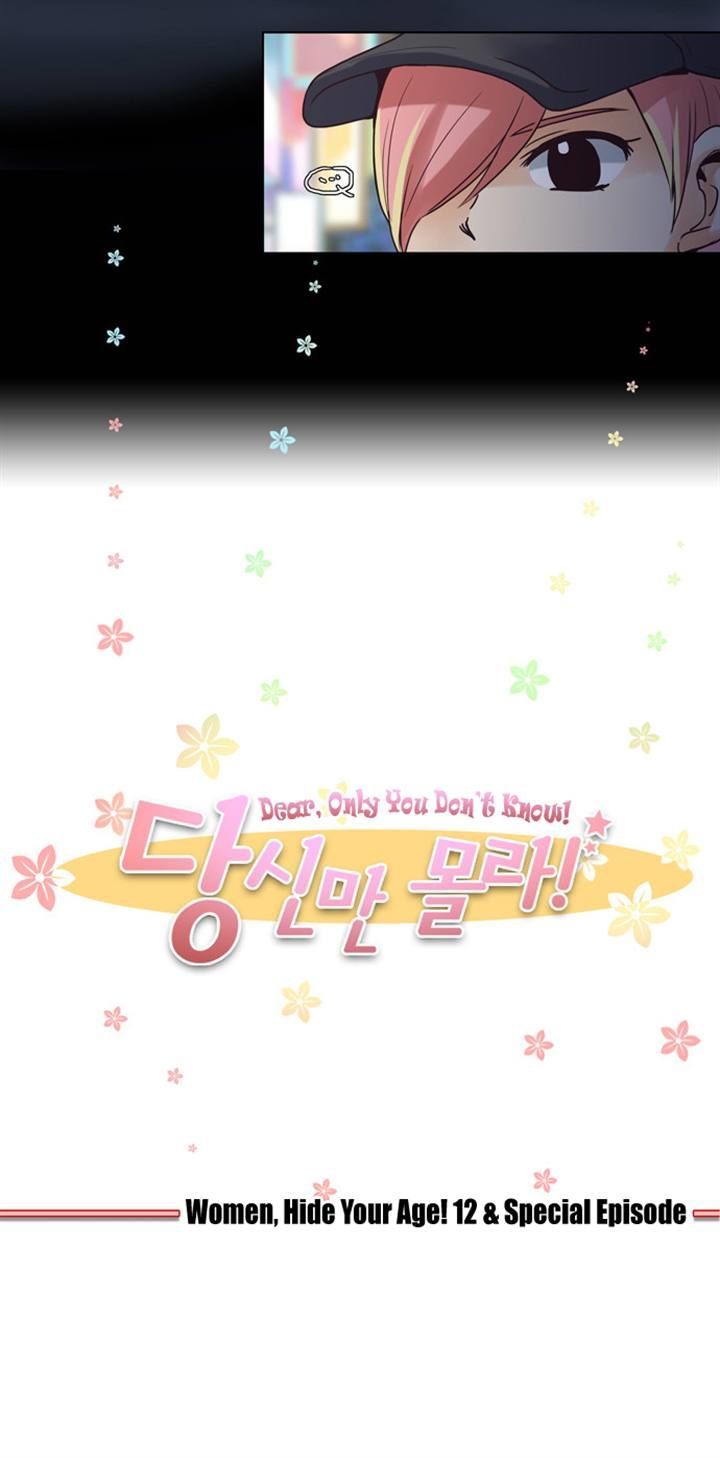 Dear, Only You Don't Know! Chapter 46 page 7 - Chapter 46
